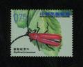 Def.132 Long-horned Beetles Postage Stamps (I) (常132.1)