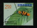 Def.132 Long-horned Beetles Postage Stamps (I) (常132.2)