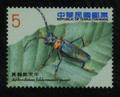 Def.132 Long-horned Beetles Postage Stamps (I) (常132.3)