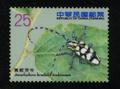 Def.132 Long-horned Beetles Postage Stamps (I) (常132.4)