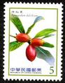 Def.136 Berries Postage Stamps (常136.2)