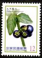 Def.136 Berries Postage Stamps (常136.3)