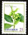 Def.136 Berries Postage Stamps (常136.4)