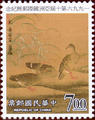 Commemorative 261 10th Asian International Philatelic Exhibition Commemorative Issue (紀261.2)