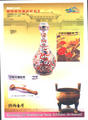 Com. 304 Kaohsiung 2005 International Stamp Exhibition (Invitational) Commemorative Souvenir Sheet (紀304)