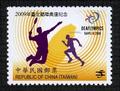 Com.315 21st Summer Deaflympics Taipei 2009 Commemorative Issue (紀315.1)