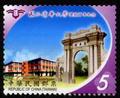 Com.319 National Tsing Hua University 100th Anniversary Commemorative Issue (紀319.1)