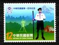 Com.321 Centennial of Scouts of China (Taiwan) Commemorative Issue (紀321-2)