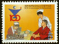 I. Centennial Anniversary for the Founding of International Council of Nurses Commemorative Issue (紀.270.1)
