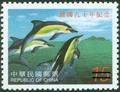 90th Anniversary of the Founding of the Republic of China Commemorative Issue(2001) (紀282.4)