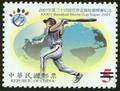 XXXIV Baseball World Cup Taipei 2001 Commemorative Issue(2001) (紀284.2)