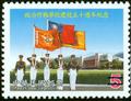50th Anniversary of Fu Hsing Kang College Commemorative Issue (紀287.1)