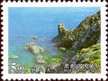 Special 356 Penghu National Scenic Areas Postage Stamps (1996) (特356.1)