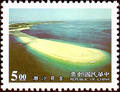 Special 356 Penghu National Scenic Areas Postage Stamps (1996) (特356.2)