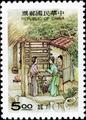 Special 359 Silk Postage Stamps(1996) (特359.1)