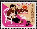 Sp.399 Children’s Folk Rhymes Postage Stamps (Issue of 1999) (特399.1)