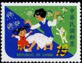 Sp.399 Children’s Folk Rhymes Postage Stamps (Issue of 1999) (特399.4)