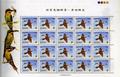 Sp.447 Conservation of Birds Postage Stamps-Blue-tailed Bee-eaters (特447.1)