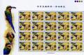 Sp.447 Conservation of Birds Postage Stamps-Blue-tailed Bee-eaters (特447.4)