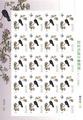 National Palace Museum’s Bird Manual Postage Stamps (Issue of 2003) (大全張2)