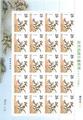National Palace Museum’s Bird Manual Postage Stamps (Issue of 2003) (大全張4)
