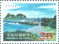 Sp.453 Taiwan Scenery Postage Stamps (Issue of 2003) (特453.4)