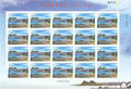 Sp.453 Taiwan Scenery Postage Stamps (Issue of 2003) (大全張4)