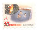 Sp.456 Hot Springs in Taiwan (特456.3)