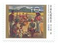 Sp.459 Modern Taiwanese Paintings Postage Stamps (Issue of 2004) (特459.3)