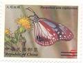Sp.460 Taiwan Butterflies Postage Stamps (Issue of 2004) (特460.1)