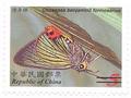 Sp.460 Taiwan Butterflies Postage Stamps (Issue of 2004) (特460.2)