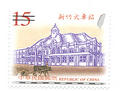 Sp.463 Taiwan Old Train Stations (I) (特463.3)