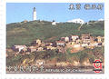 Sp.464 Matzu National Scenic Area Postage Stamps (特464.3)