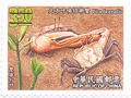 Sp.465 Taiwanese Crabs Postage Stamps (Issue of 2004) (特465.2)
