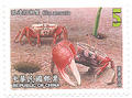 Sp.465 Taiwanese Crabs Postage Stamps (Issue of 2004) (特465.3)