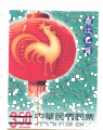 Sp.472 New Year’s Greeting Postage Stamps (Issue of 2004) (特472.1)