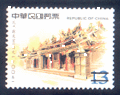 Sp.475 Taiwan Relics Postage Stamps (Issue of 2005) (特475.3)