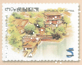 Sp.475 Taiwan Relics Postage Stamps (Issue of 2005) (特475.2)