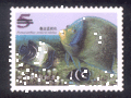 Sp.476 Taiwan Coral-Reef Fish Postage Stamps (Issue of 2005) (特476.2)