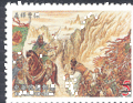 Sp.477 Chinese Classic Novel “The Romance of the Three Kingdoms” Postage Stamps (III) (特477.3)