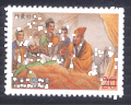 Sp.477 Chinese Classic Novel “The Romance of the Three Kingdoms” Postage Stamps (III) (特477.4)