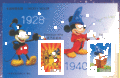 Sp. 479 Cartoon Figure Postage Stamps – MICKEY MOUSE (特479.1)
