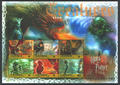 Sp. 481 The Cinema Postage Stamps — Harry Potter And The Goblet Of Fire (特481.2)