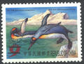 Sp. 485 Cute Animal Series Postage Stamps - King Penguin (特485.3)