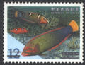 Sp. 489 Taiwan Coral-Reef Fish Postage Stamps (Issue of 2006) (特489.3)