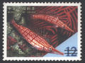 Sp. 489 Taiwan Coral-Reef Fish Postage Stamps (Issue of 2006) (特489.4)
