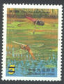 Sp. 491 Taiwan Dragonflies Postage Stamps - Paddy Dragonflies (特491.2)