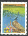 Sp. 491 Taiwan Dragonflies Postage Stamps - Paddy Dragonflies (特491.3)