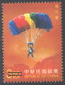 Sp.492 Outdoor Activities Postage Stamps (Issue of 2006) (特492.1)