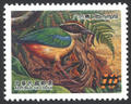 Sp.493 Conservation of Birds Postage Stamps - Fairy Pitta (特493.3)